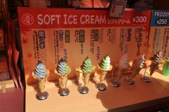 2017-10-soft-ice-cream